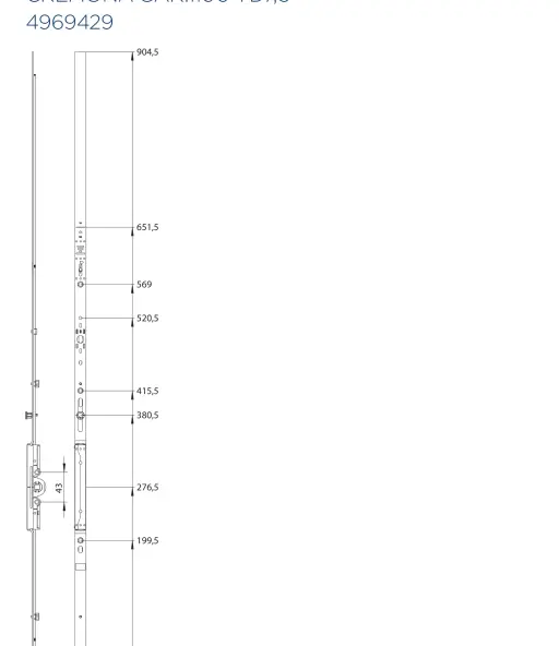 Crémone Winkhaus GAK F7,5 mm pour fenêtre OB